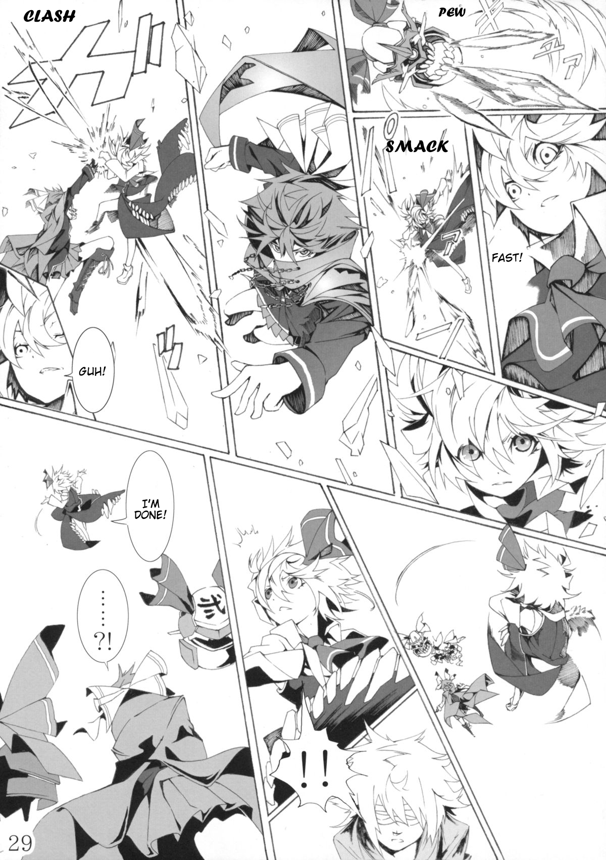 Touhou - Perverse Cried (Doujinshi) Ch. 1 第28页