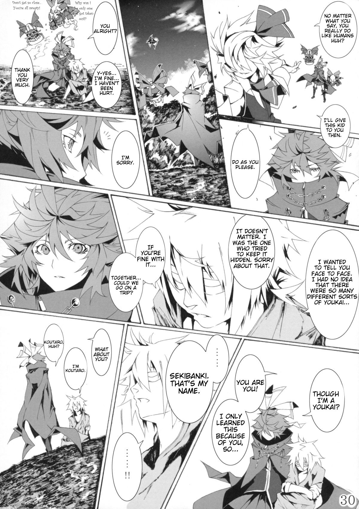 Touhou - Perverse Cried (Doujinshi) Ch. 1 第29页