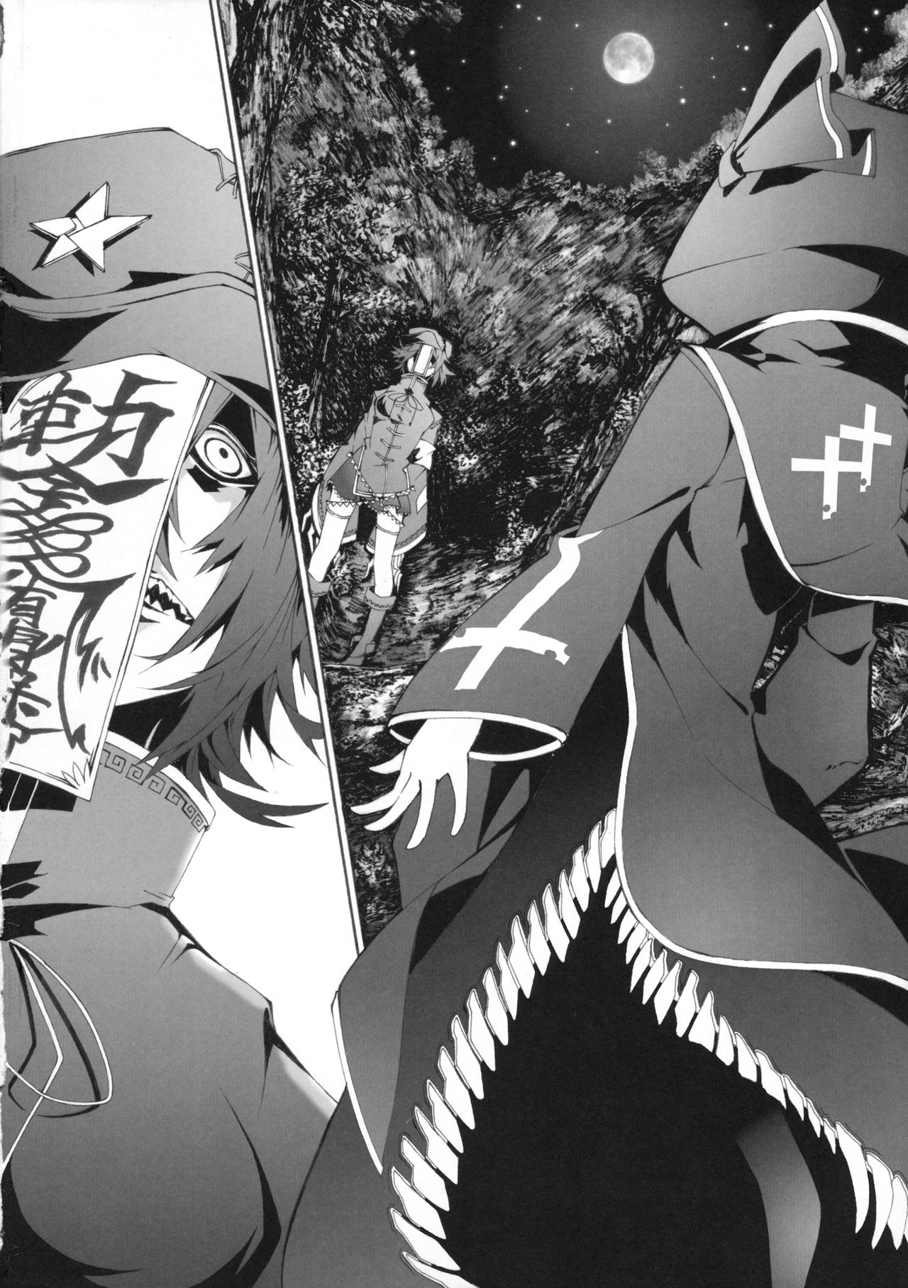 Touhou - Perverse Cried (Doujinshi) Ch. 1 第31页