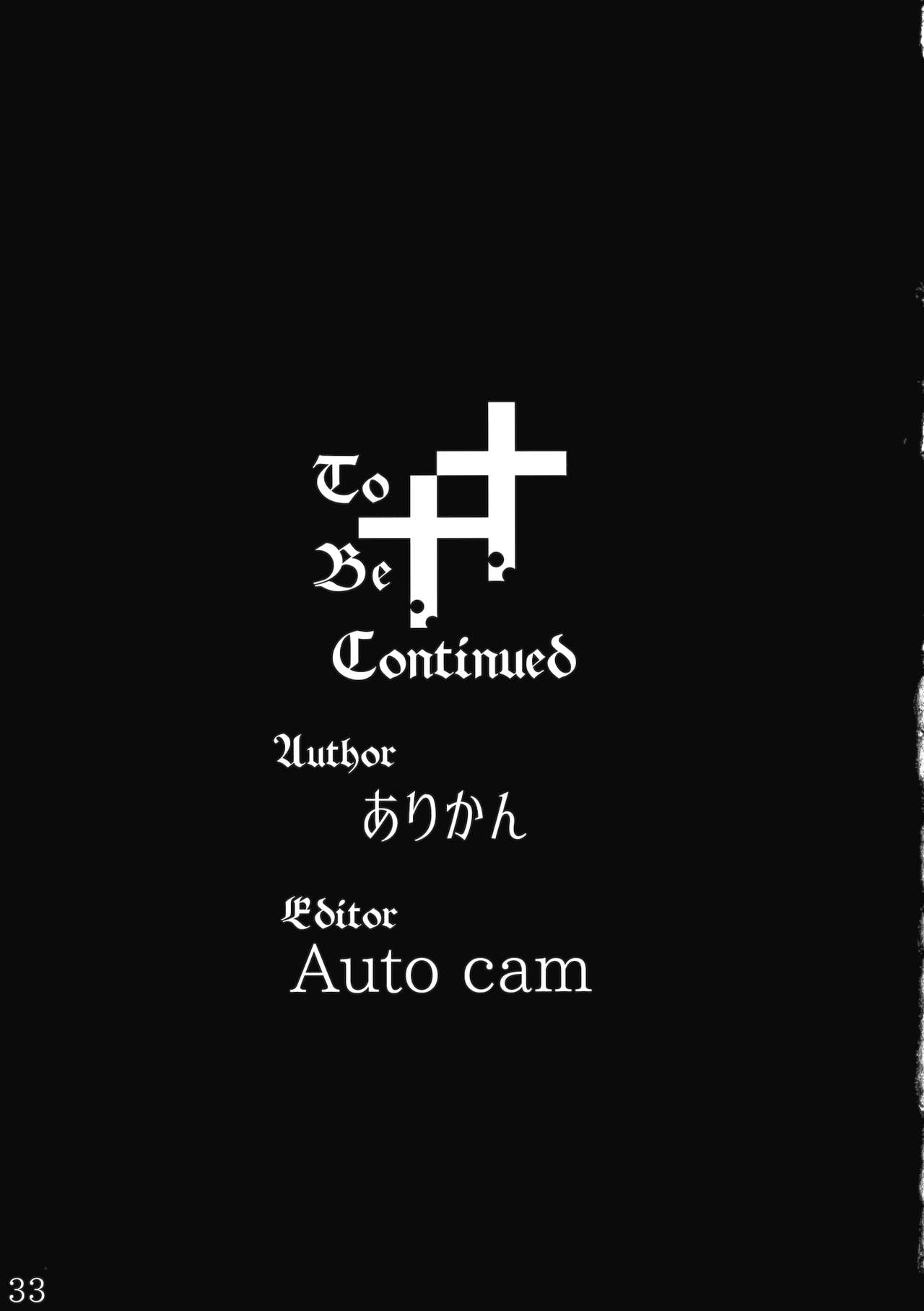 Touhou - Perverse Cried (Doujinshi) Ch. 1 第32页