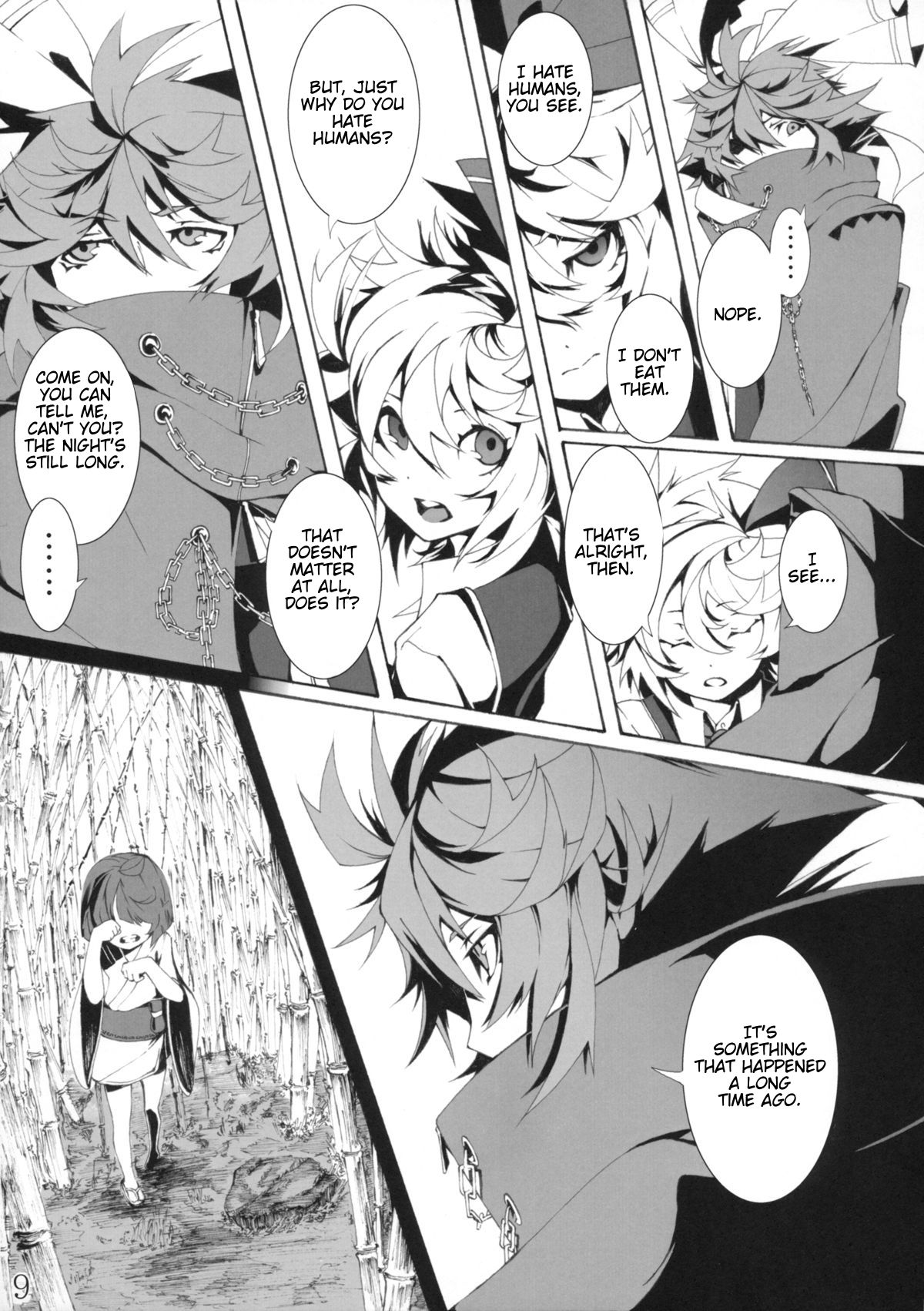 Touhou - Perverse Cried (Doujinshi) 第8页