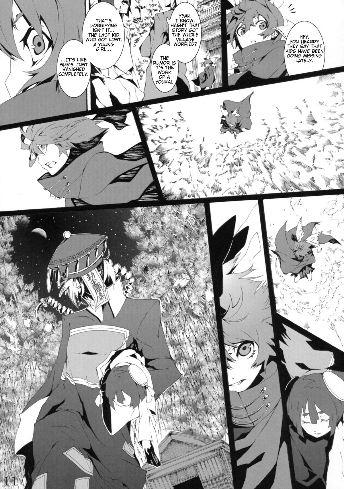Touhou - Perverse Cried (Doujinshi) Ch. 1 第10页