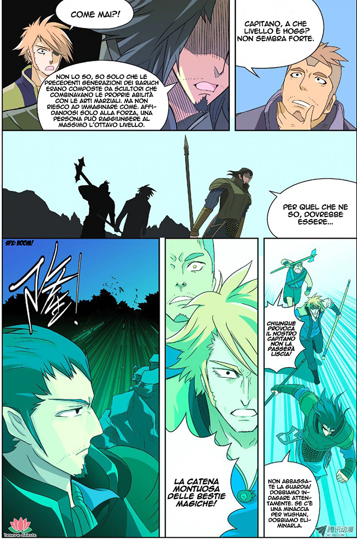 Pánlóng Ch. 3 第15页