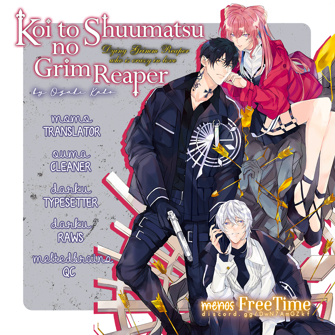 Koi to Shuumatsu no Grim Reaper 第1页