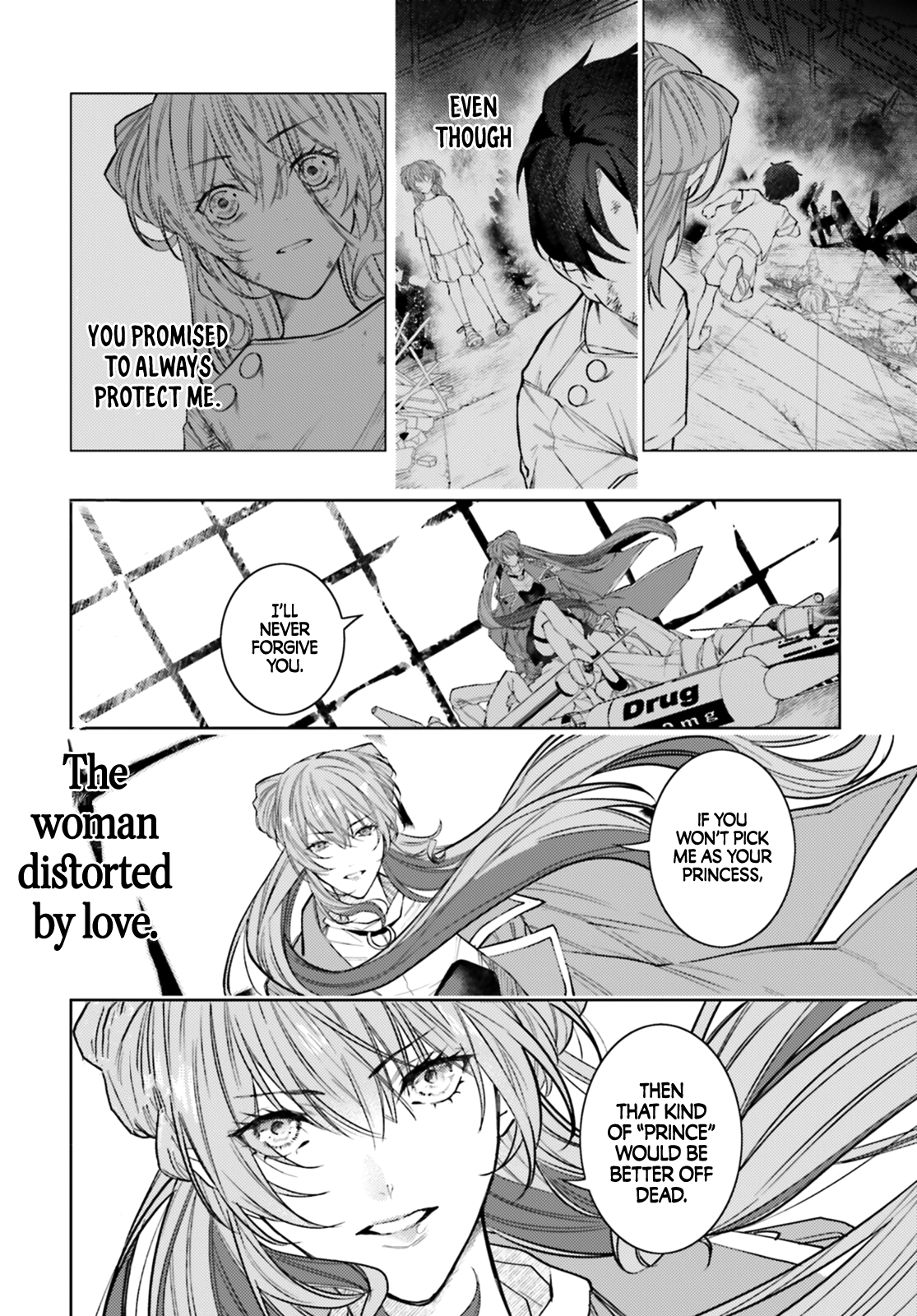 Koi to Shuumatsu no Grim Reaper 第3页