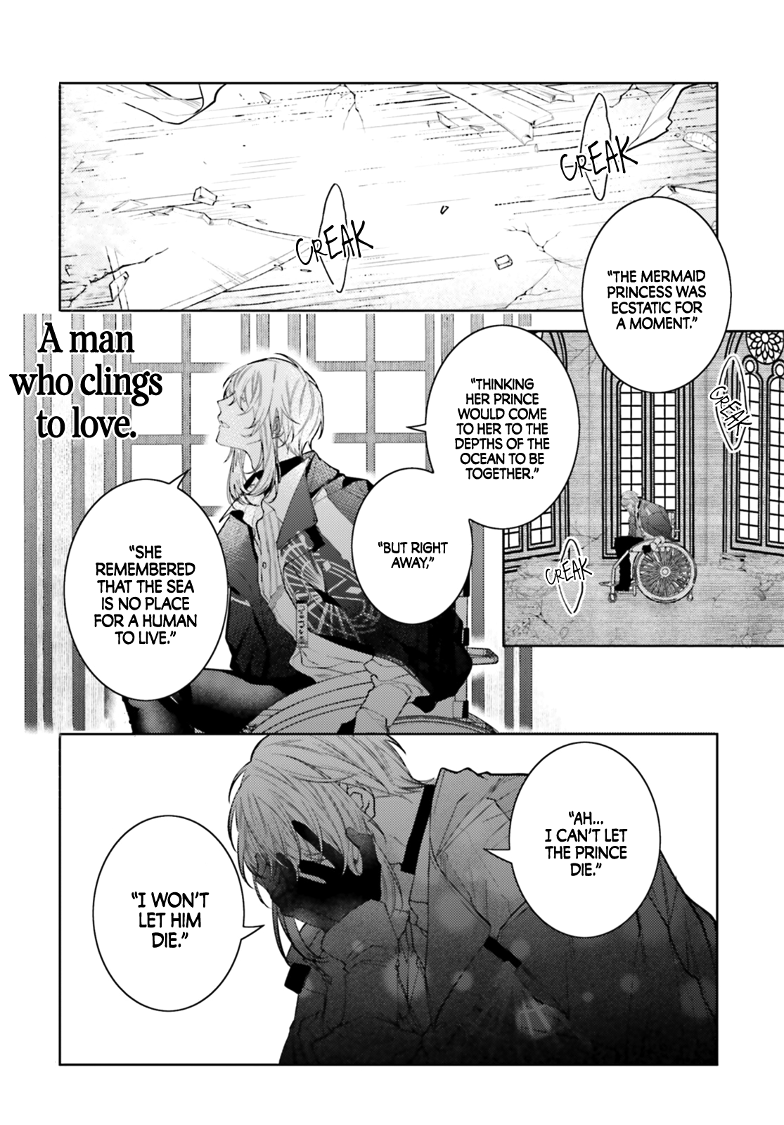 Koi to Shuumatsu no Grim Reaper 第5页