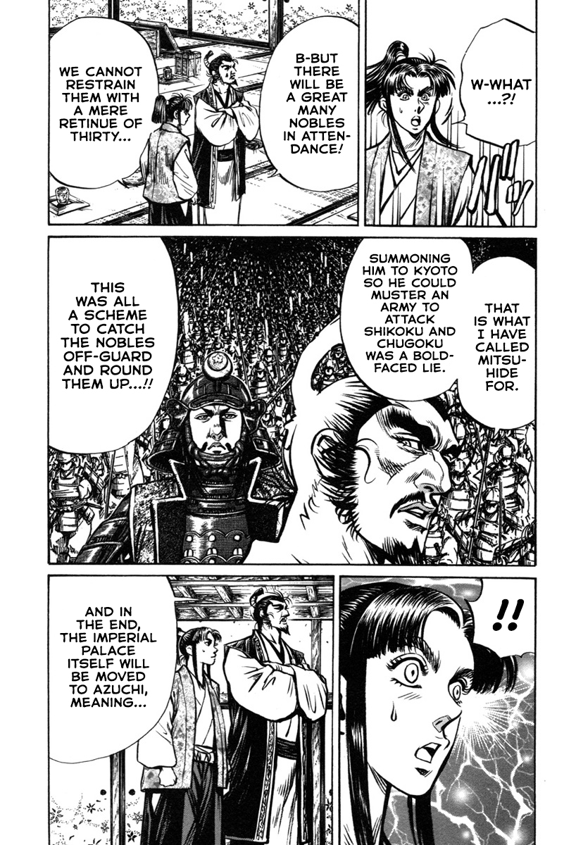 Dairokuten Maou - Nobunaga The "Incident of Honno Temple" Breaks Out At Last?! 第11页
