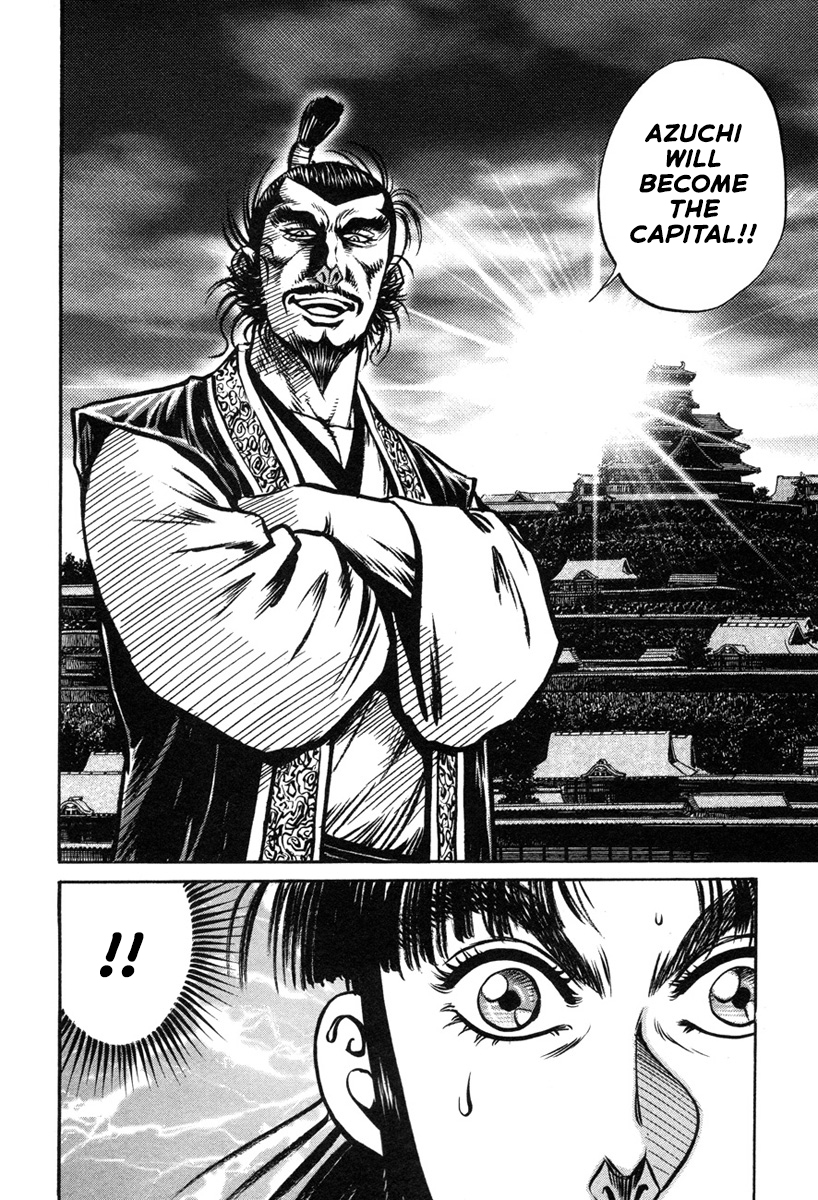 Dairokuten Maou - Nobunaga The "Incident of Honno Temple" Breaks Out At Last?! 第12页
