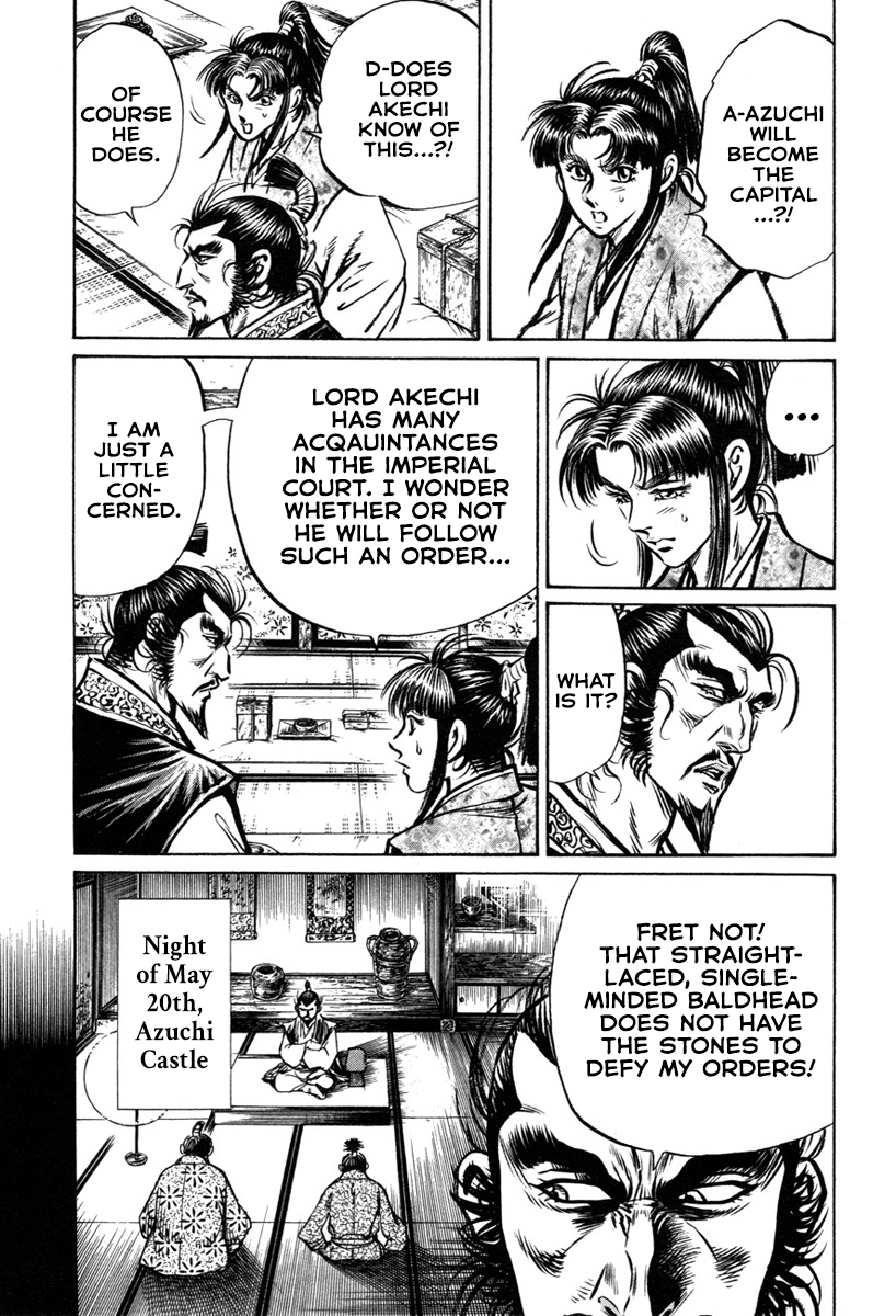 Dairokuten Maou - Nobunaga The "Incident of Honno Temple" Breaks Out At Last?! 第13页
