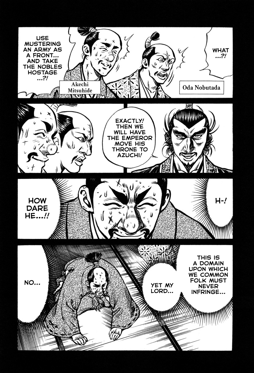 Dairokuten Maou - Nobunaga The "Incident of Honno Temple" Breaks Out At Last?! 第14页