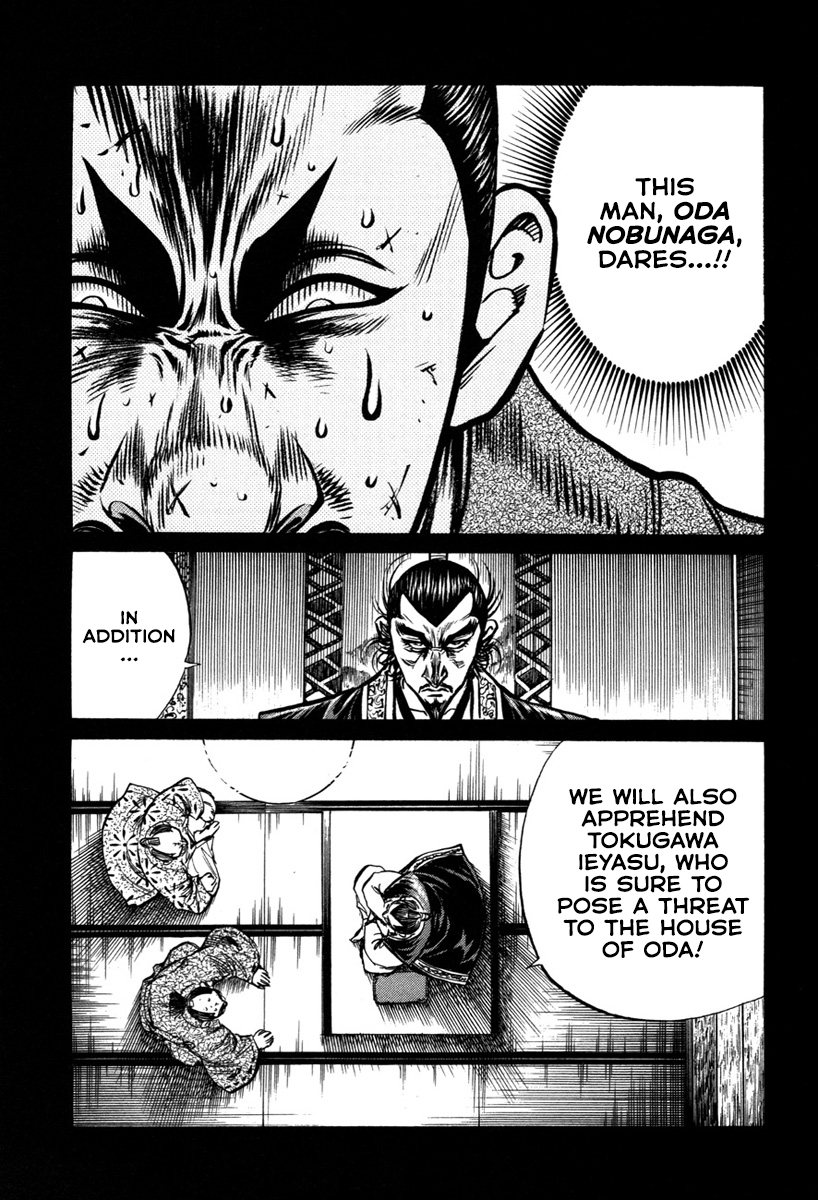 Dairokuten Maou - Nobunaga The "Incident of Honno Temple" Breaks Out At Last?! 第15页