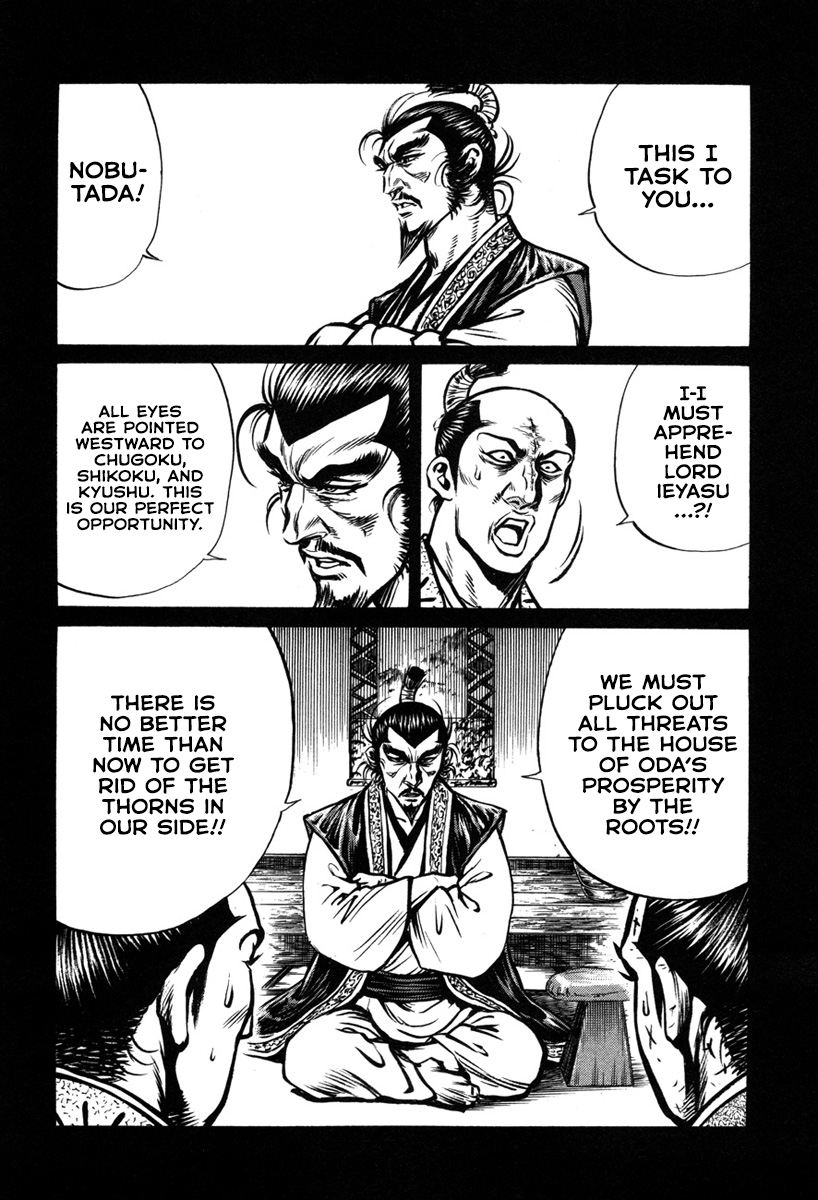 Dairokuten Maou - Nobunaga The "Incident of Honno Temple" Breaks Out At Last?! 第16页