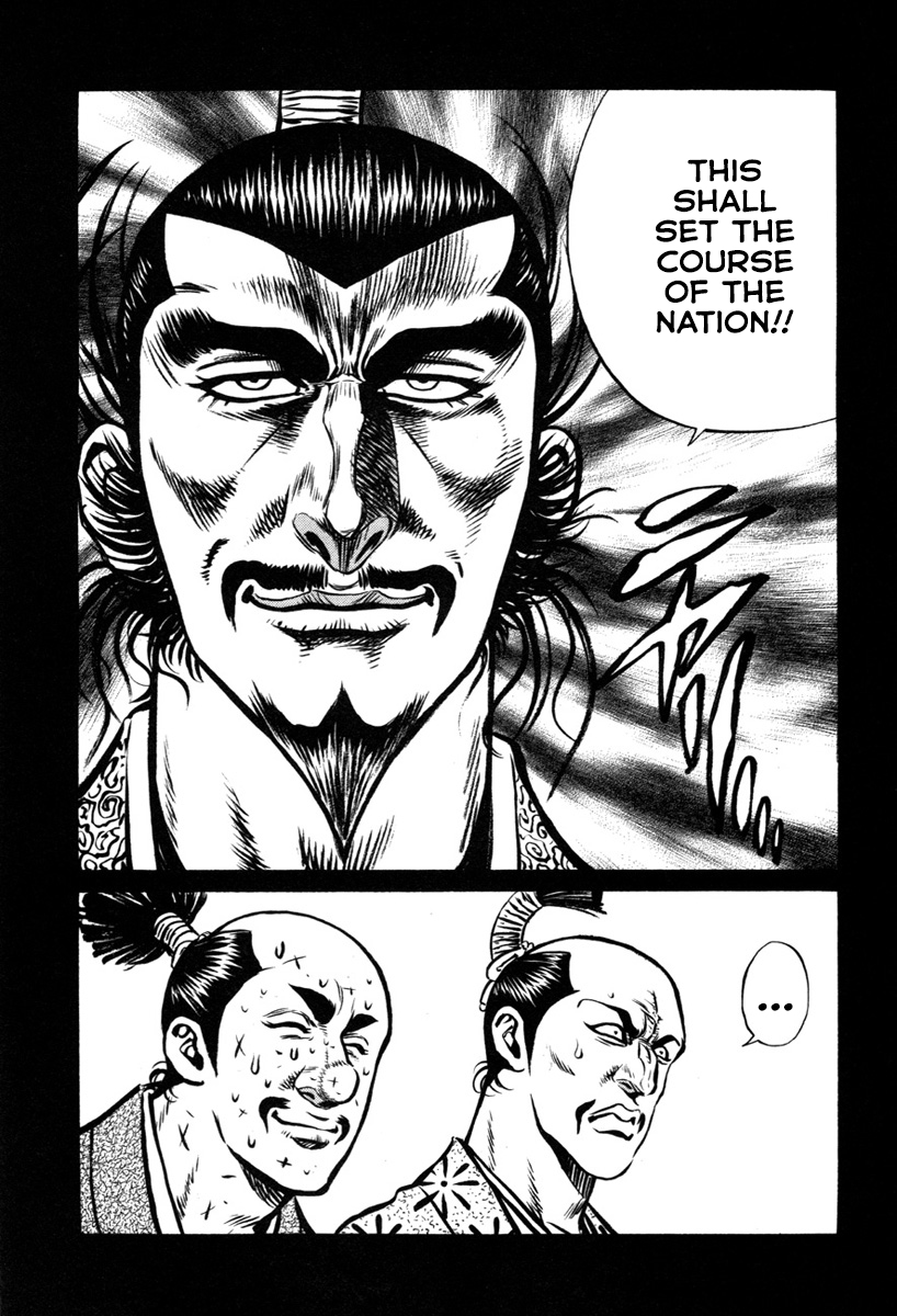 Dairokuten Maou - Nobunaga The "Incident of Honno Temple" Breaks Out At Last?! 第17页
