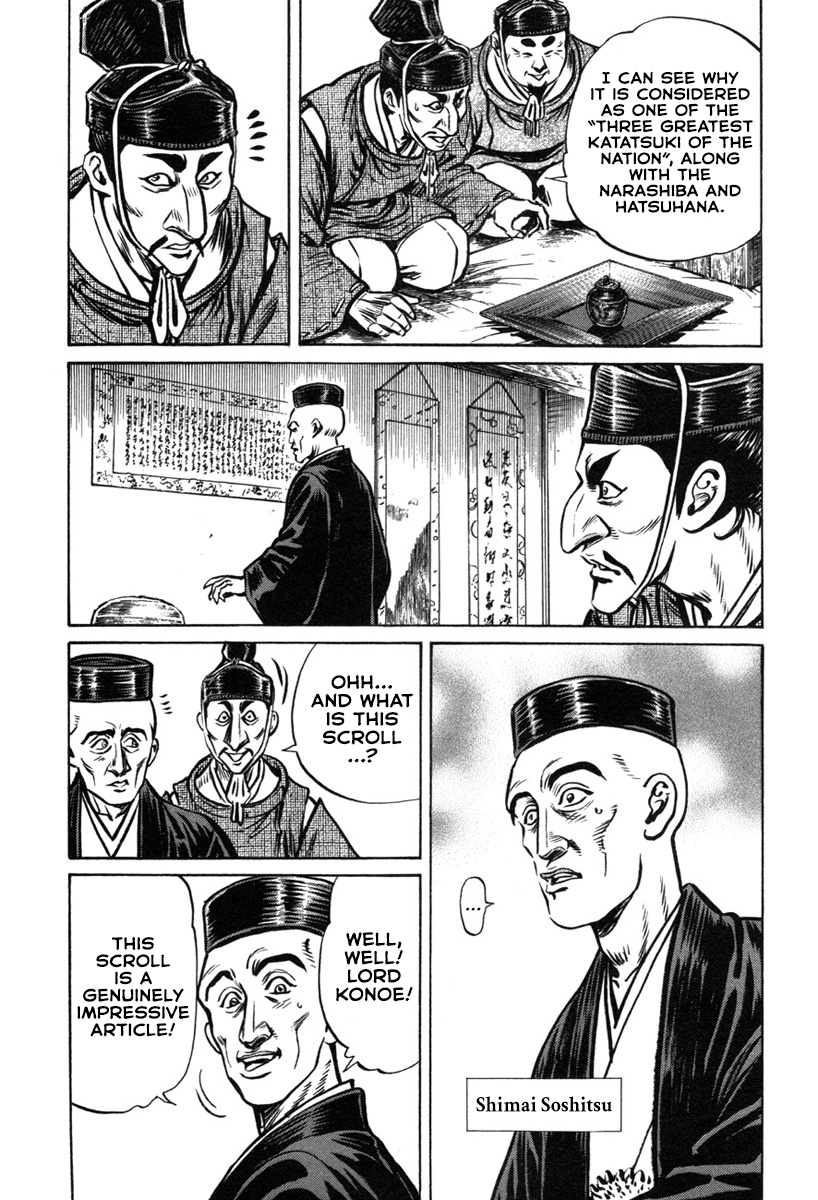 Dairokuten Maou - Nobunaga The "Incident of Honno Temple" Breaks Out At Last?! 第19页