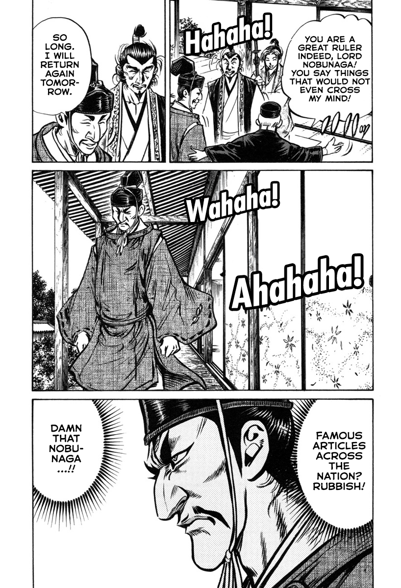 Dairokuten Maou - Nobunaga The "Incident of Honno Temple" Breaks Out At Last?! 第21页