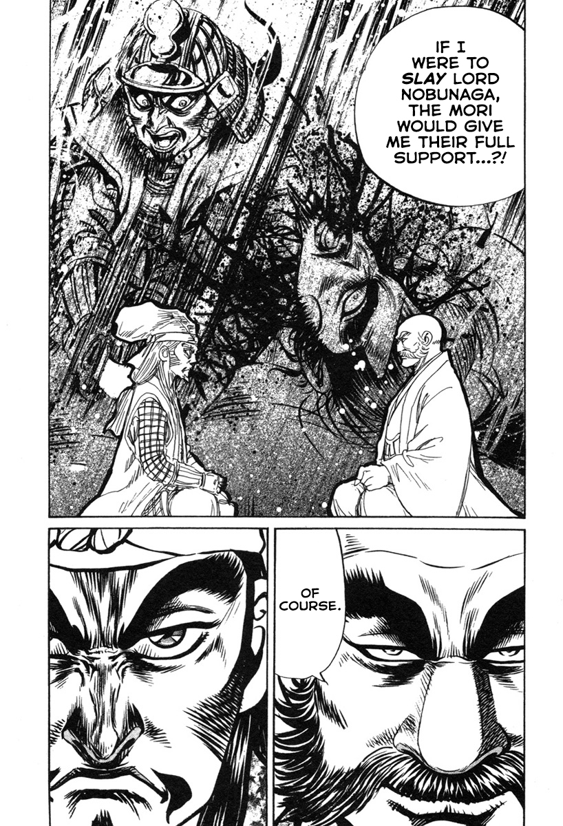Dairokuten Maou - Nobunaga The "Incident of Honno Temple" Breaks Out At Last?! 第27页