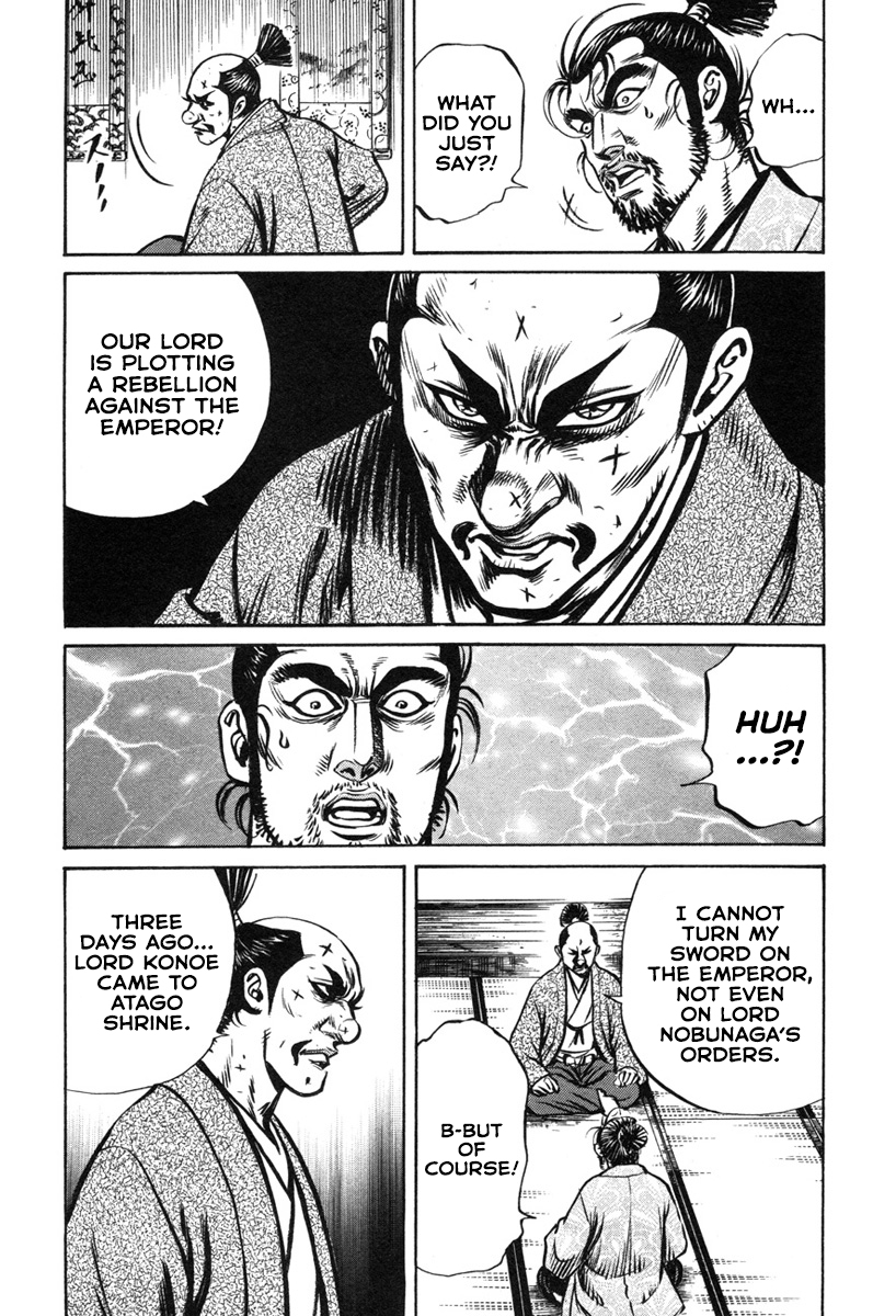 Dairokuten Maou - Nobunaga The "Incident of Honno Temple" Breaks Out At Last?! 第30页