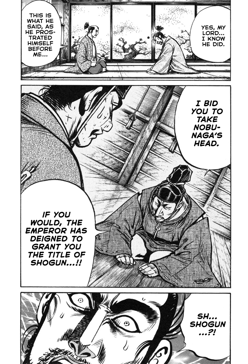 Dairokuten Maou - Nobunaga The "Incident of Honno Temple" Breaks Out At Last?! 第31页