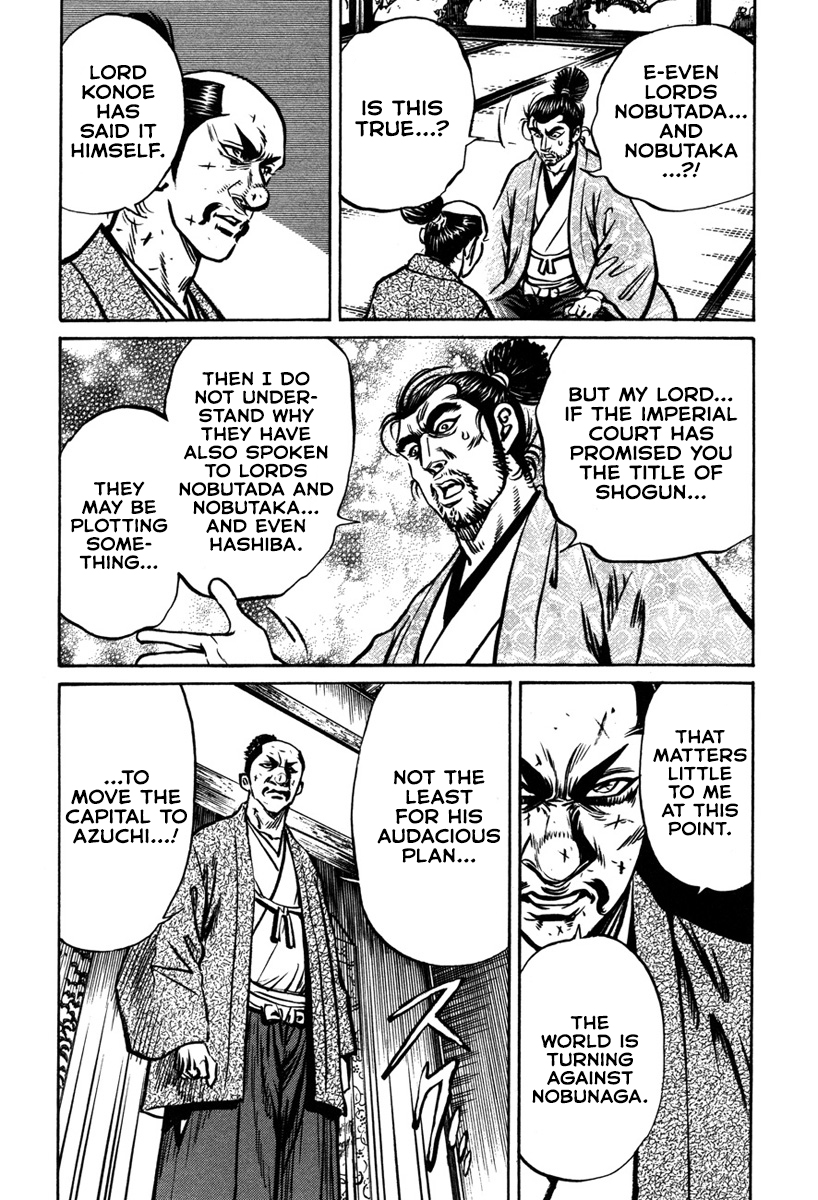 Dairokuten Maou - Nobunaga The "Incident of Honno Temple" Breaks Out At Last?! 第34页