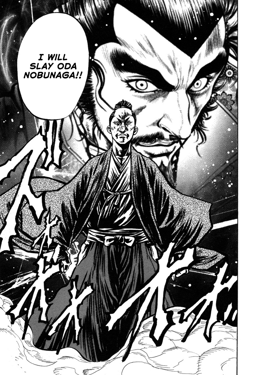 Dairokuten Maou - Nobunaga The "Incident of Honno Temple" Breaks Out At Last?! 第35页