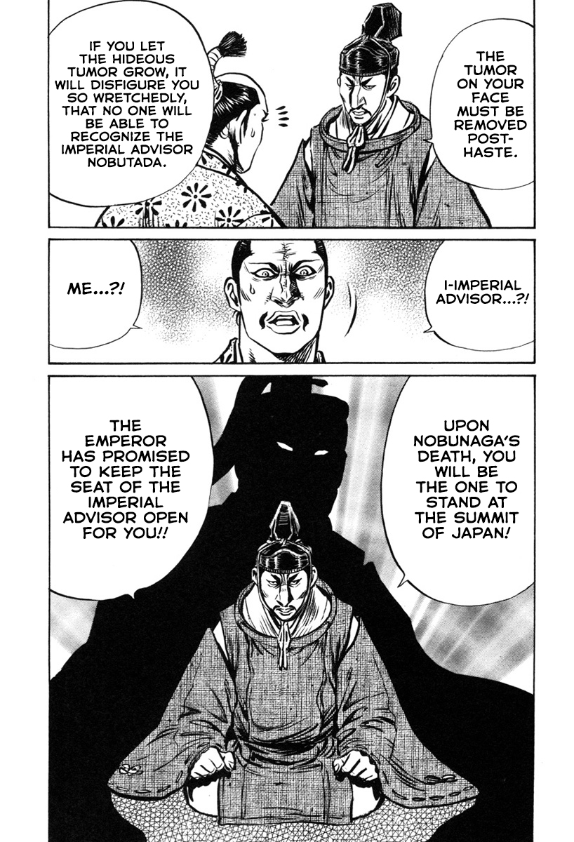 Dairokuten Maou - Nobunaga The "Incident of Honno Temple" Breaks Out At Last?! 第37页
