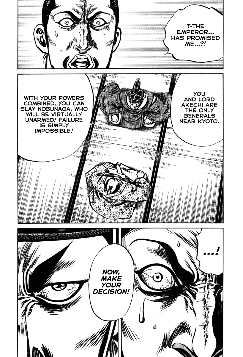 Dairokuten Maou - Nobunaga The "Incident of Honno Temple" Breaks Out At Last?! 第38页