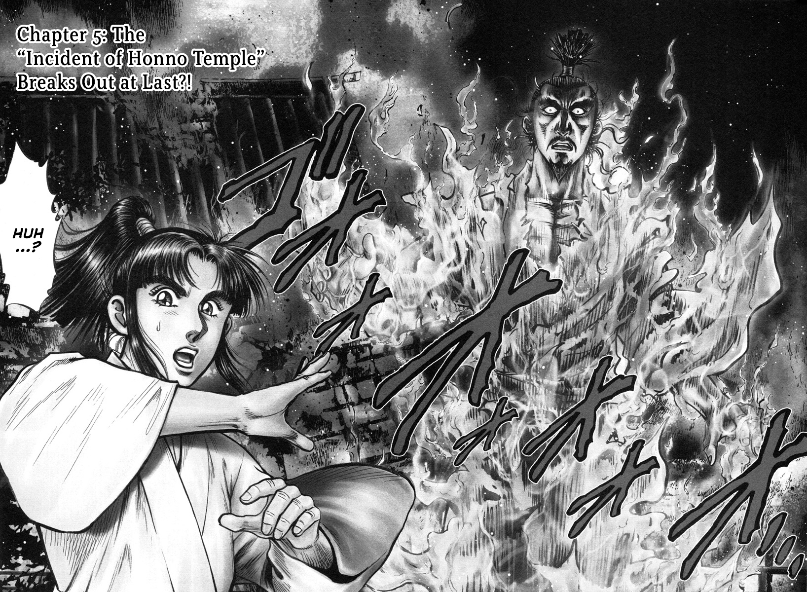 Dairokuten Maou - Nobunaga The "Incident of Honno Temple" Breaks Out At Last?! 第5页