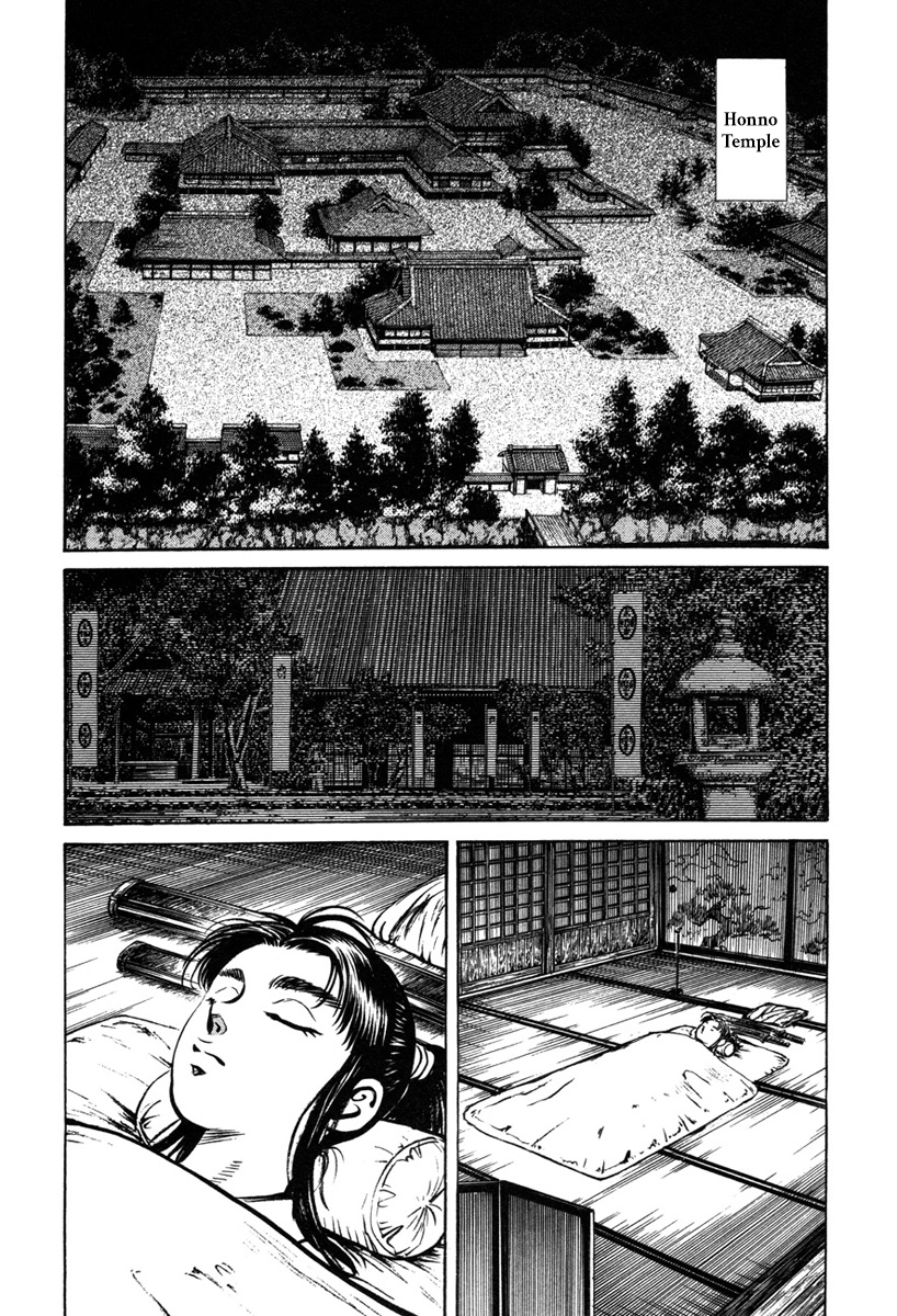Dairokuten Maou - Nobunaga The "Incident of Honno Temple" Breaks Out At Last?! 第42页