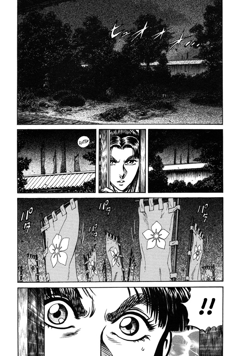 Dairokuten Maou - Nobunaga The "Incident of Honno Temple" Breaks Out At Last?! 第44页