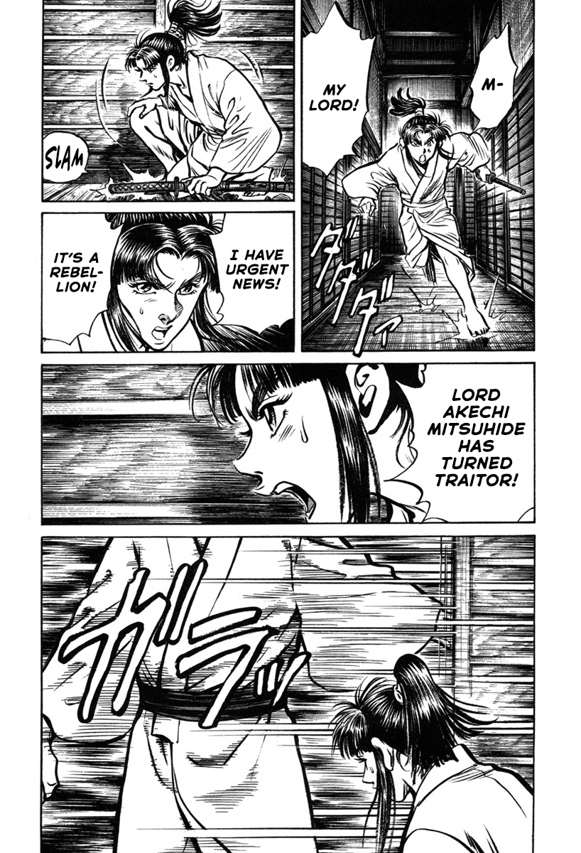 Dairokuten Maou - Nobunaga The "Incident of Honno Temple" Breaks Out At Last?! 第47页