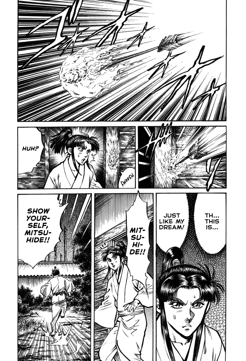 Dairokuten Maou - Nobunaga The "Incident of Honno Temple" Breaks Out At Last?! 第49页