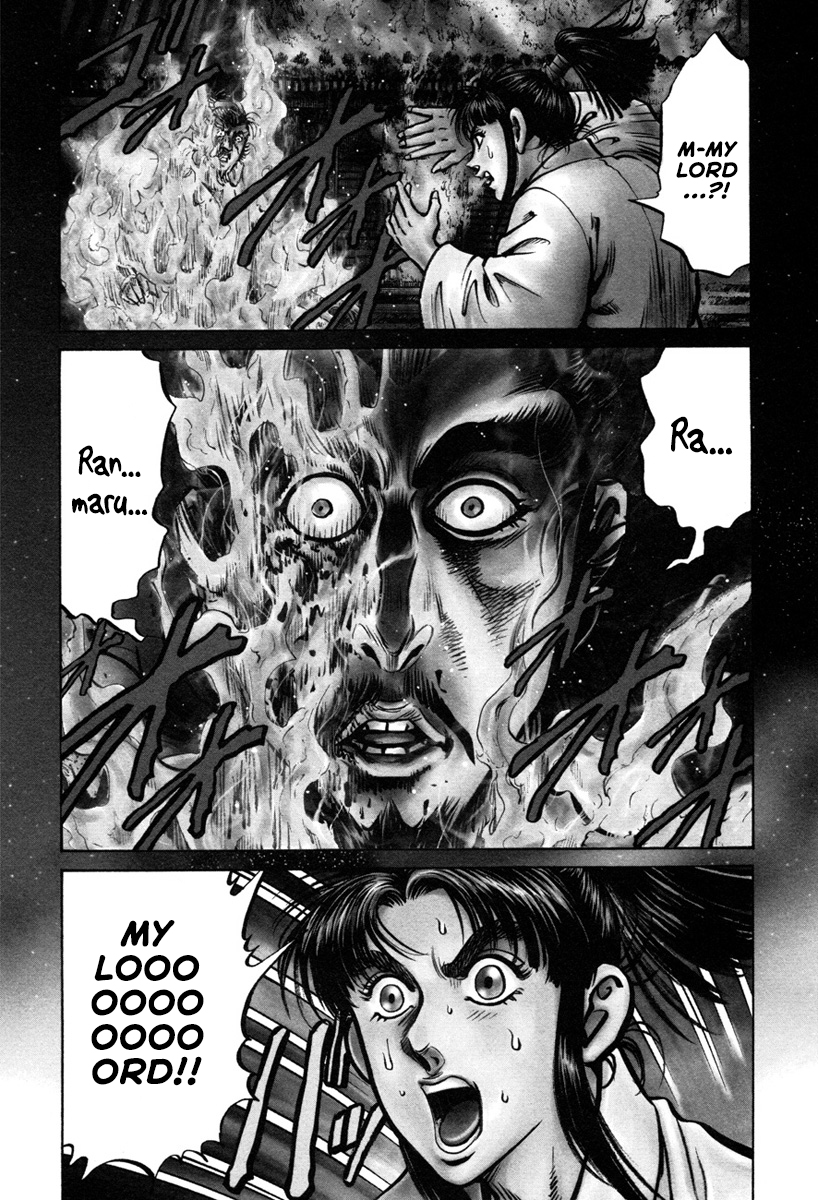 Dairokuten Maou - Nobunaga The "Incident of Honno Temple" Breaks Out At Last?! 第6页