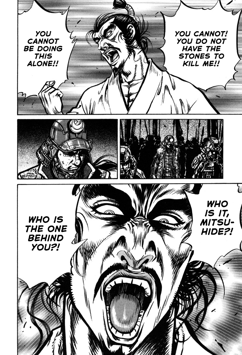 Dairokuten Maou - Nobunaga The "Incident of Honno Temple" Breaks Out At Last?! 第51页