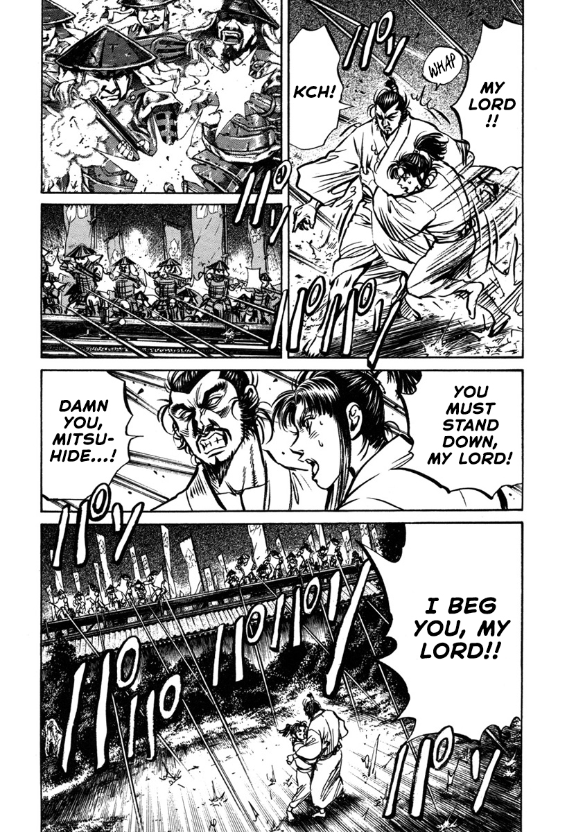 Dairokuten Maou - Nobunaga The "Incident of Honno Temple" Breaks Out At Last?! 第53页