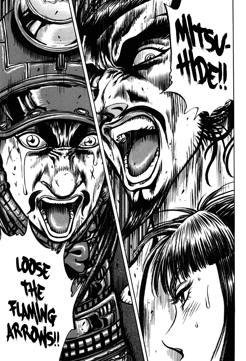 Dairokuten Maou - Nobunaga The "Incident of Honno Temple" Breaks Out At Last?! 第54页