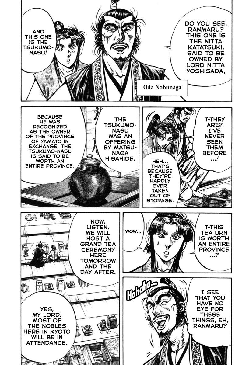 Dairokuten Maou - Nobunaga The "Incident of Honno Temple" Breaks Out At Last?! 第9页