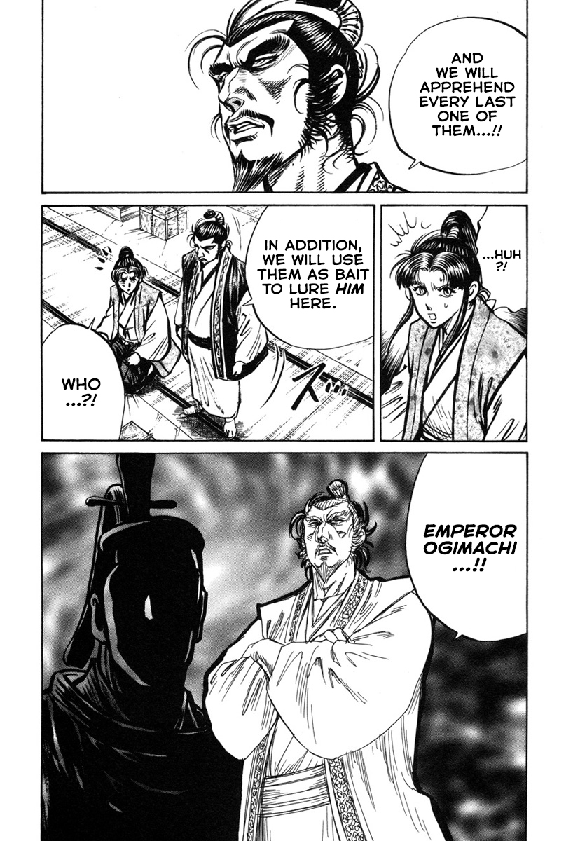 Dairokuten Maou - Nobunaga The "Incident of Honno Temple" Breaks Out At Last?! 第10页