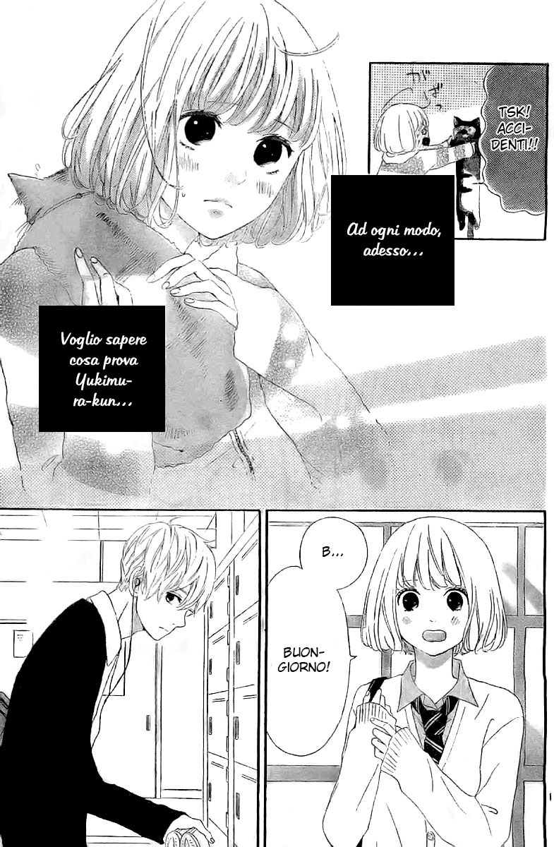 Silent Kiss Sorriso 第13页