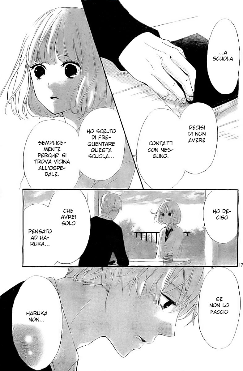 Silent Kiss Sorriso 第19页