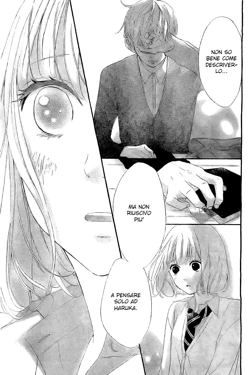 Silent Kiss Sorriso 第21页