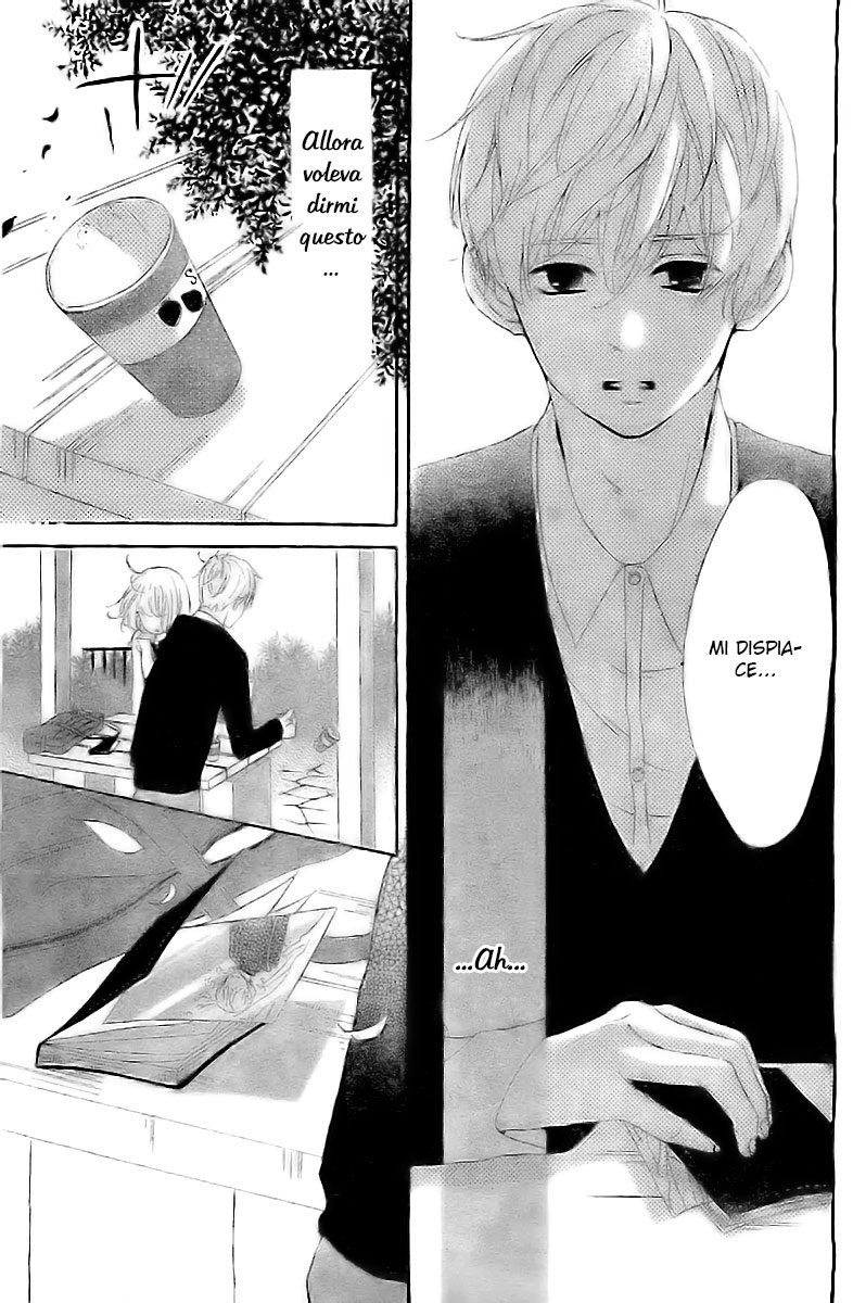 Silent Kiss Sorriso 第23页
