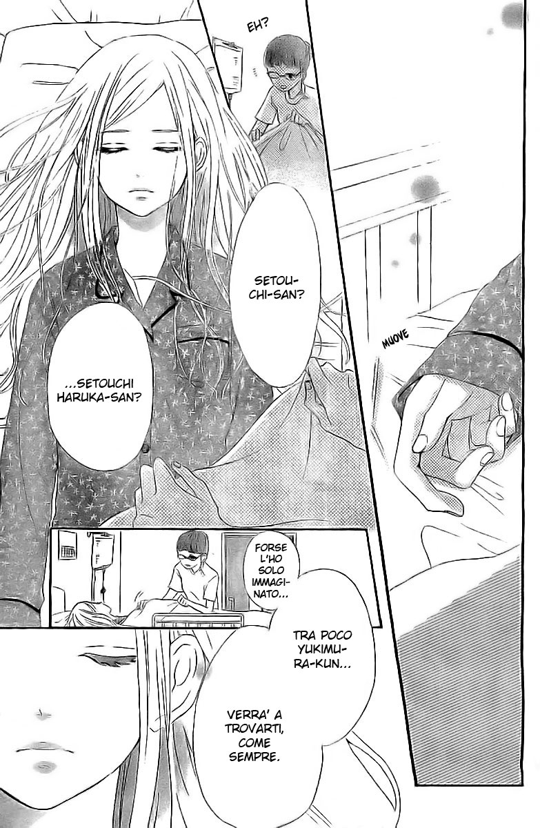 Silent Kiss Sorriso 第5页