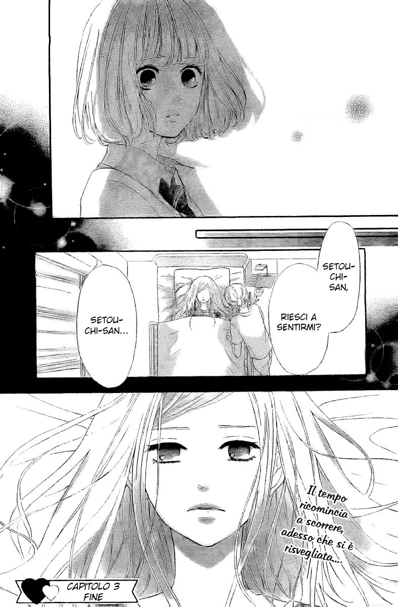 Silent Kiss Sorriso 第42页