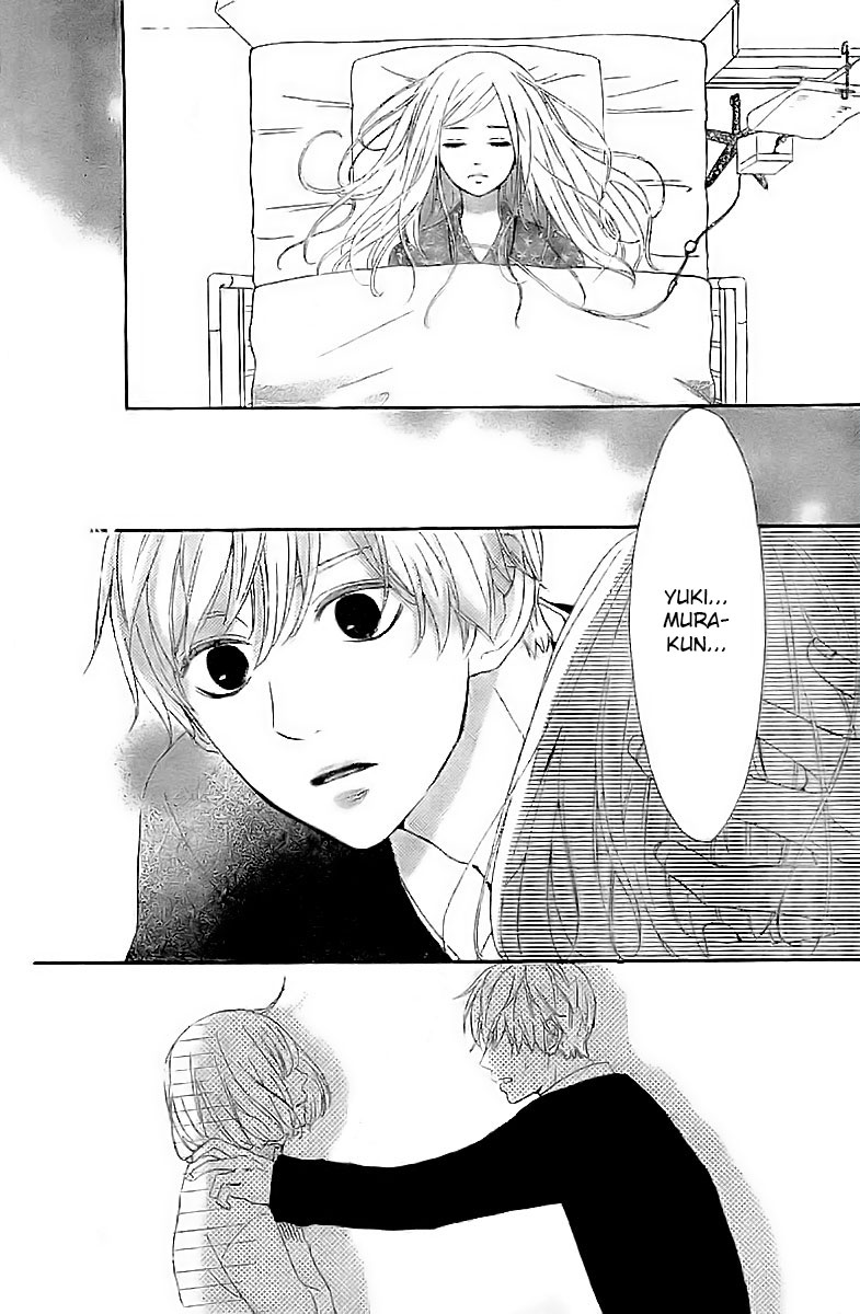 Silent Kiss Sorriso 第6页