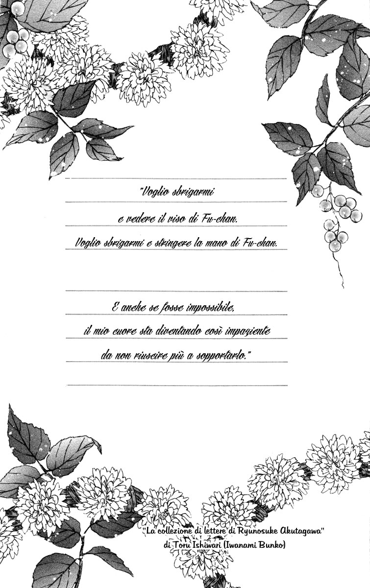 600 Page Mystery Le lettere di Akutagawa 第3页