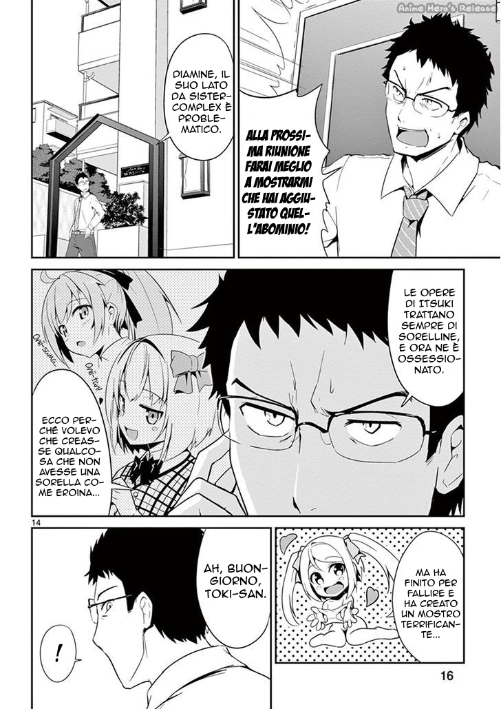 Imouto Sae Ireba Ii. @comic Il novelist è un maniaco delle sorelline 第15页