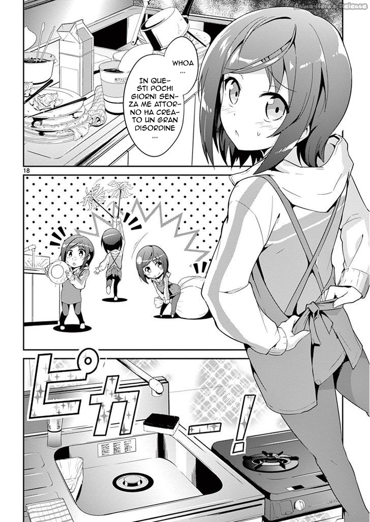 Imouto Sae Ireba Ii. @comic Il novelist è un maniaco delle sorelline 第19页
