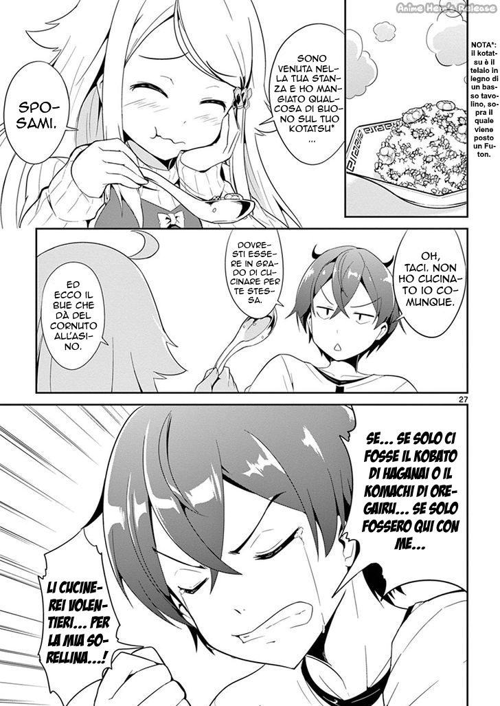 Imouto Sae Ireba Ii. @comic Il novelist è un maniaco delle sorelline 第28页