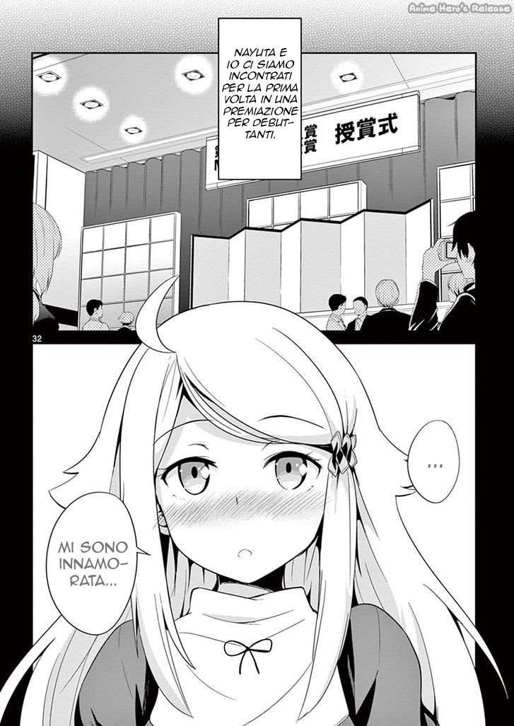 Imouto Sae Ireba Ii. @comic Il novelist è un maniaco delle sorelline 第33页
