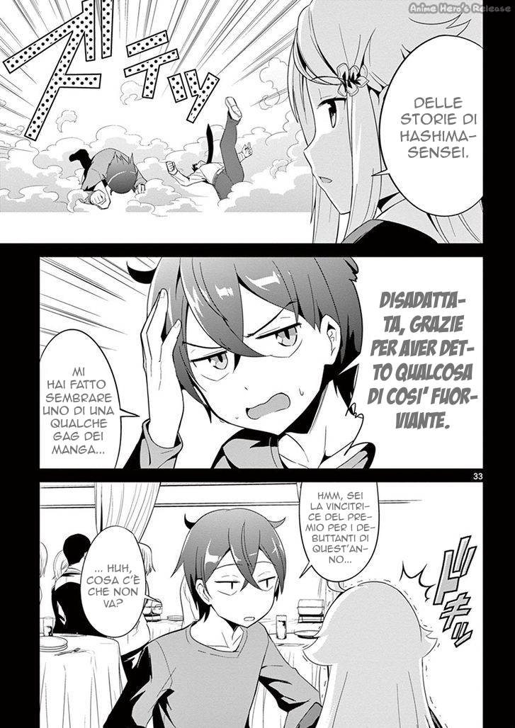 Imouto Sae Ireba Ii. @comic Il novelist è un maniaco delle sorelline 第34页